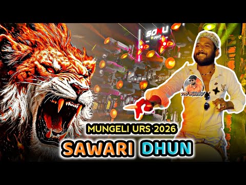 Mungeli Urs 2026 - Sawari Dhun 🐯 | Rhythm Star Anand Dhumal Durg | DjDhumal
