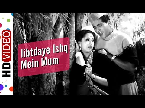 Ibtedaey Ishk Mein Hum Sari Raat Jage — watch video