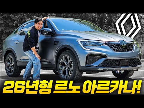 2천만 원대 하이브리드 SUV 163만원 가격인하 26년형 르노 아르카나 에스프리알빈 최초 공개!