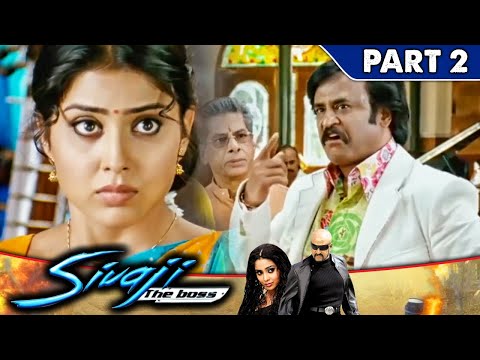श्रिया सरन ने रजनीकांत को काला बोलकर रिजेक्ट कर दिया l Sivaji The Boss l Part - 2