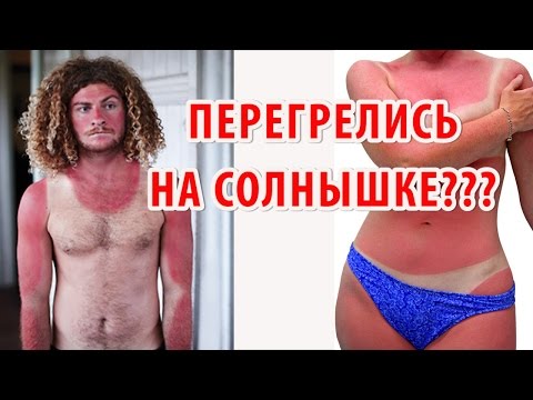 Боль в спине сочи Чем можно снизить давление при шейном остеохондрозе