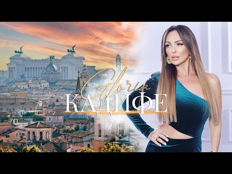GLORIA - KADIFE  | КАДИФЕ (OFFICIAL VIDEO) 2022