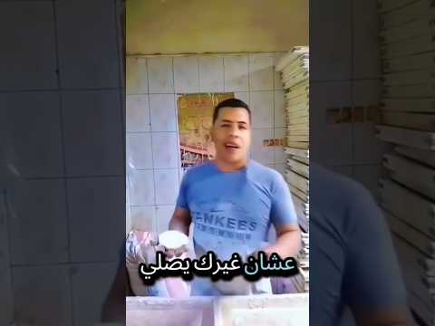 انتي كل يوم رايح المدرسة ويحط فلوس في الشنطه كدا كتير😂😂🤦‍♂️ #reels #اكسبلور