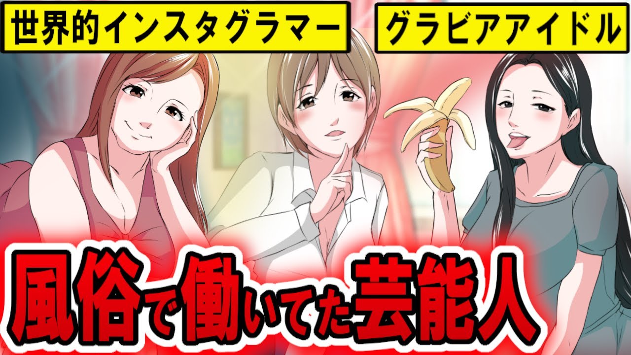 マルチ商法まとめ