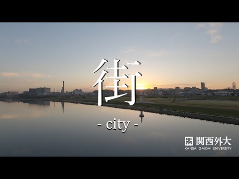 Discover Japan「街」
