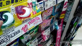 え？w取っていいの？w