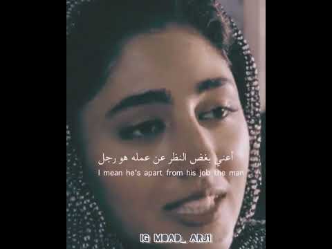 الرجل لا يعيبه عمله {[ اجمل ما سمعت ]} من فيلم body of lies #shorts #series #movie