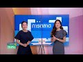 flash express เช็คพัสดุ