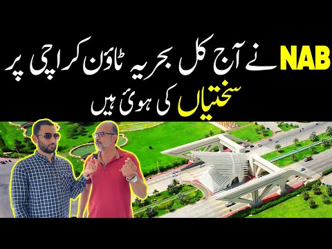 Nab Notices For Bahria Town Karachi || What is the Future?? Comments By Residents