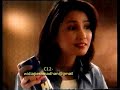 Iklan Obat Nyamuk Hit TPI 1999