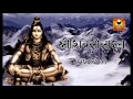 Shree Shivlilamrut Adhyay 11 In Marathi शिवलीलामृत अध्याय ११ Shi