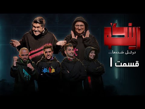 Thumbnail of the video: سریال رینگو - قسمت 1