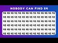 Spot 54 Before The 30s Timer Ends