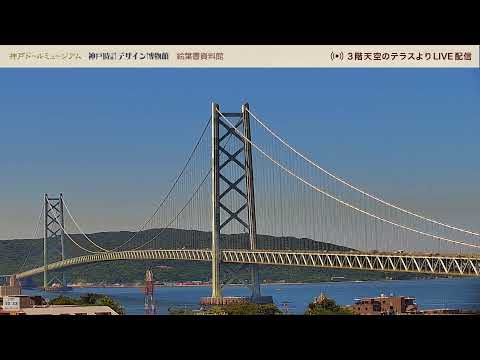 明石海峽大橋（西南方向）