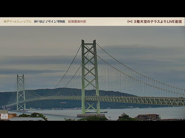 明石海峡大橋（神戸ドールミュージアム / 神戸時計デザイン博物館 / 絵葉書資料館から）