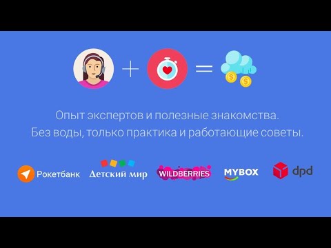 Видео Юздеск