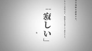 ゲーム実況者が【歌ってみたw】命に嫌われている。/道雪