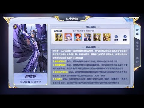 Aiacos LC + Mu DC CR na China