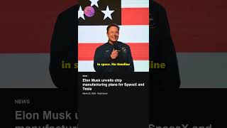 Musk's Terafab  Tesla & SpaceX chip factory plan #TechNews #ElonMusk #ChipFactory #Terafab