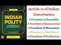 (V23) (Freedom of Assembly, Movement, Residence & Profession) Indian Polity by M. Laxmikanth UPSC