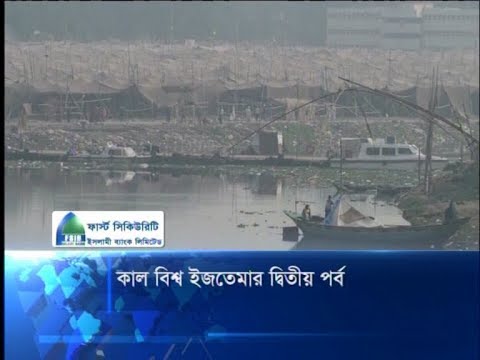 কাল বিশ্ব ইজতেমার দ্বিতীয় পর্ব