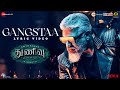 Gangstaa Thunivu Lyric Song Ajith Kumar H Vinoth Manju Warrier Ghibran Shabir Sulthan