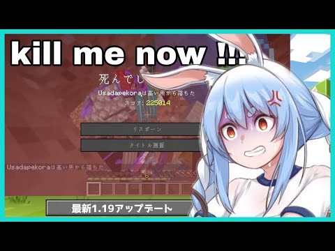 Hololive Cut - Pekora Rage And Desperate To Go To The Surface | Minecraft [Hololive/Eng Sub]