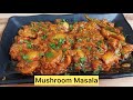 Mashroom Masala Recipe | Mashroom Masala | Mushroom Recipe | @Cookwithshab