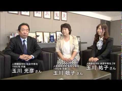 現代経済学科 広島修道大学人文学部40周年記念DVD