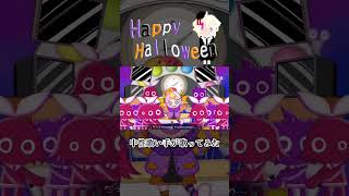 Happy Halloween #歌ってみた #中性 #cover #歌い手