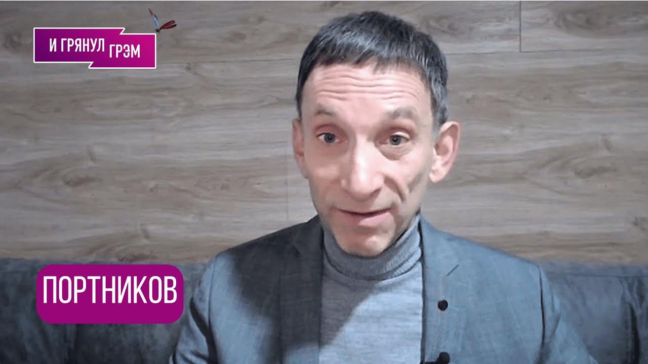 ПОРТНИКОВ: "Вот что произойдет в ближайшее время". Что будет на переговорах, как поступит Зеленский