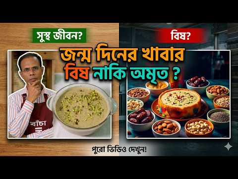 Healthy Satvic Recipes