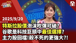 Re: [問卦] 台灣做對了什麼？人均排名亞洲第四名？