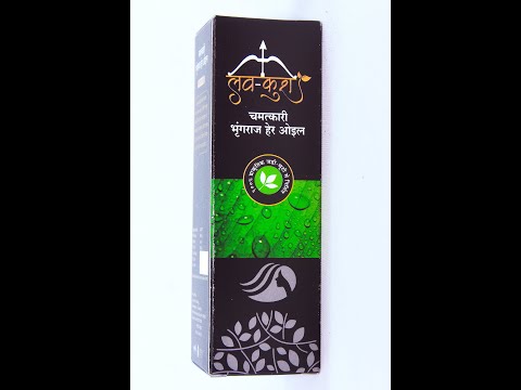 Luv Kush Bhringraj Hair Oil   100% MADE FROM NATURAL INGREDIENTS