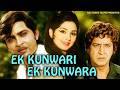 Rare Movie Ek Kunwari Ek Kunwara एक कुंवारी एक कुंवारा Rakesh Ro