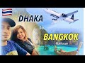 Dhaka To Bangkok Air Lounge Bangkok Metro Rail Thailand EP 01
