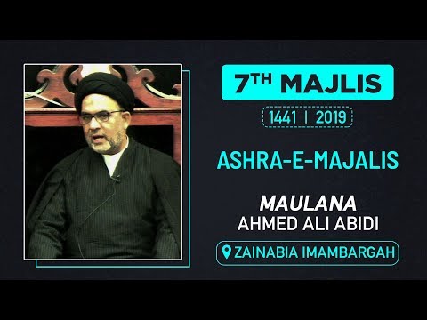 7th MAJLIS | MAULANA AHMED ALI ABIDI | ZAINABIA IMAMBADA | M. SAFAR 1441 HIJRI | 7th OCTOBER 2019