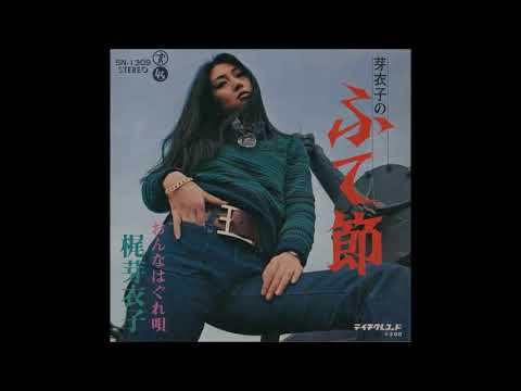 Gına (Bitap & Kayra) - Küs feat. Saian (Sample)