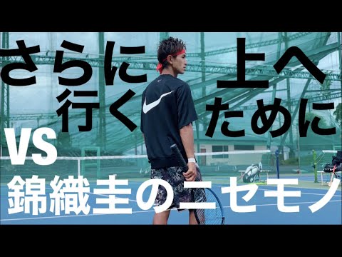 佐藤翔吾、目指すは全日本出場（tennis365.net）佐藤翔吾 画像提供:tennis365.net全日本テ…｜ｄメニューニュース（NTTドコモ）