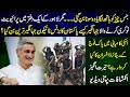 Success Story Of Jahangir Tareen... || Infotainment PLUS