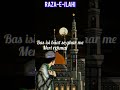 Naat Main Madine Jawa Jawa Mera Jee Karda Khubsurat Naat 2023 Viral Shorts Trending Video Status