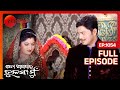 ଠିକ ସମୟ ରେ ଫେରିଲେ ସମସ୍ତ ପରିବାର To Aganara Tulasi M