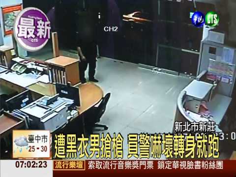 與妻爆口角 男大鬧派出所還奪槍