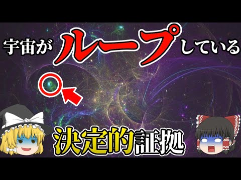 研究者によると、宇宙の終わりは突然起こる可能性がある