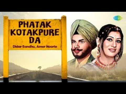 Phatak Kotakpure Da — watch video