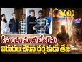 Director Teja Launches C Mantham Movie Teaser Vajrayogi Tollywood Updates YOYO Cine Talkies