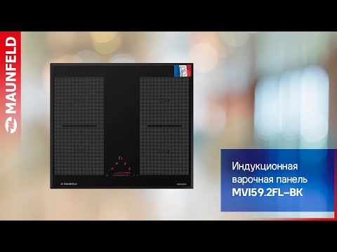 Индукционная панель MAUNFELD MVI59 2FL