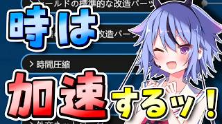 【X4:Foundations】 宇宙と経済の支配録 #3 【VOICEROID実況】