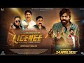 Licence Movie Masoom Sharma Haryanvi L