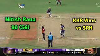 IPL 2021: KKR vs SRH Full Match Highlights || KKR wins || Nitish Rana 80(56) || Top Points Table ?